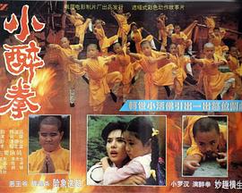 《从指尖传递热情青梅竹马是消防1》海报